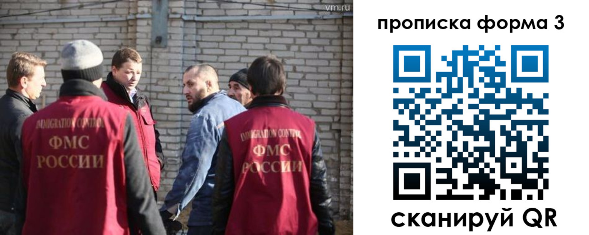 временная прописка в Луховицах
