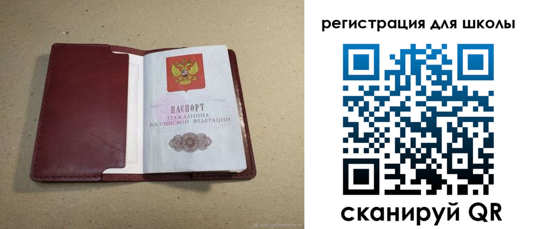 временная регистрация адрес в Луховицах